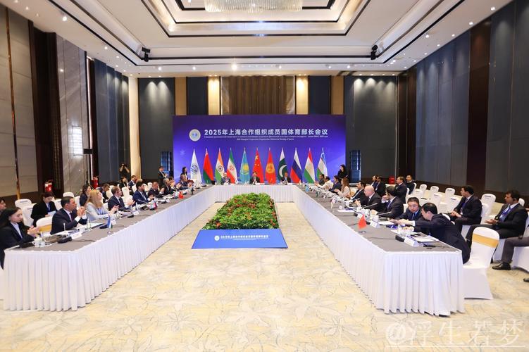 两岸体育合作再深化：第二十五届交流座谈会圆满落幕