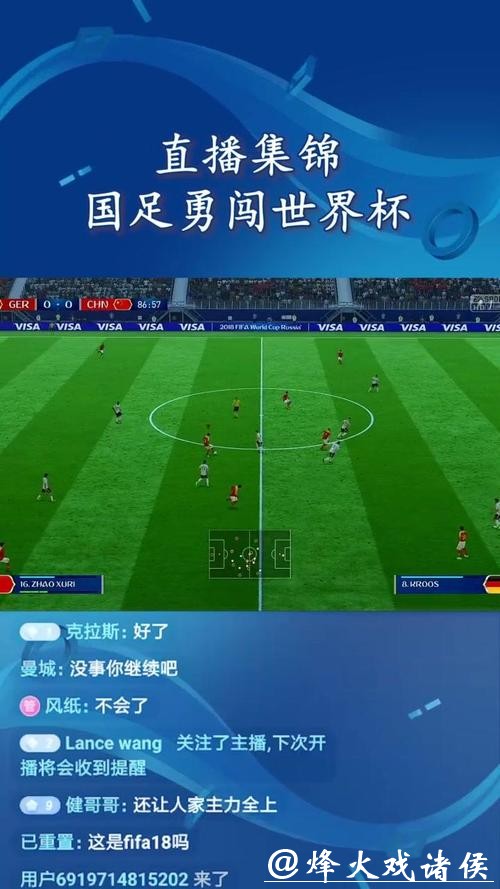 观看世界杯足球直播的最佳APP推荐 观看世界杯足球直播的最佳APP推荐