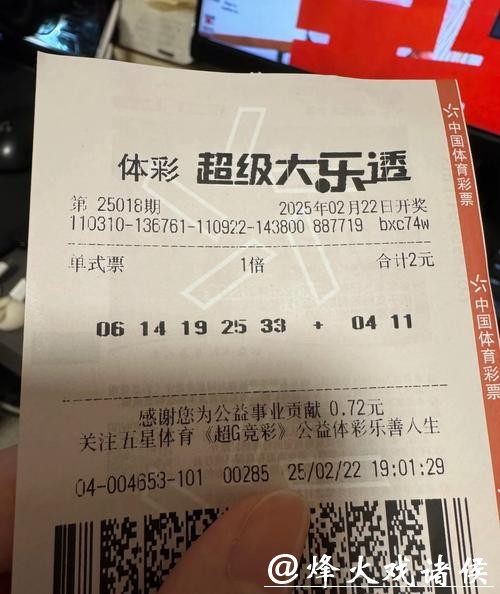 如何在手机上轻松进行世界杯体彩投注 如何在手机上轻松进行世界杯体彩投注
